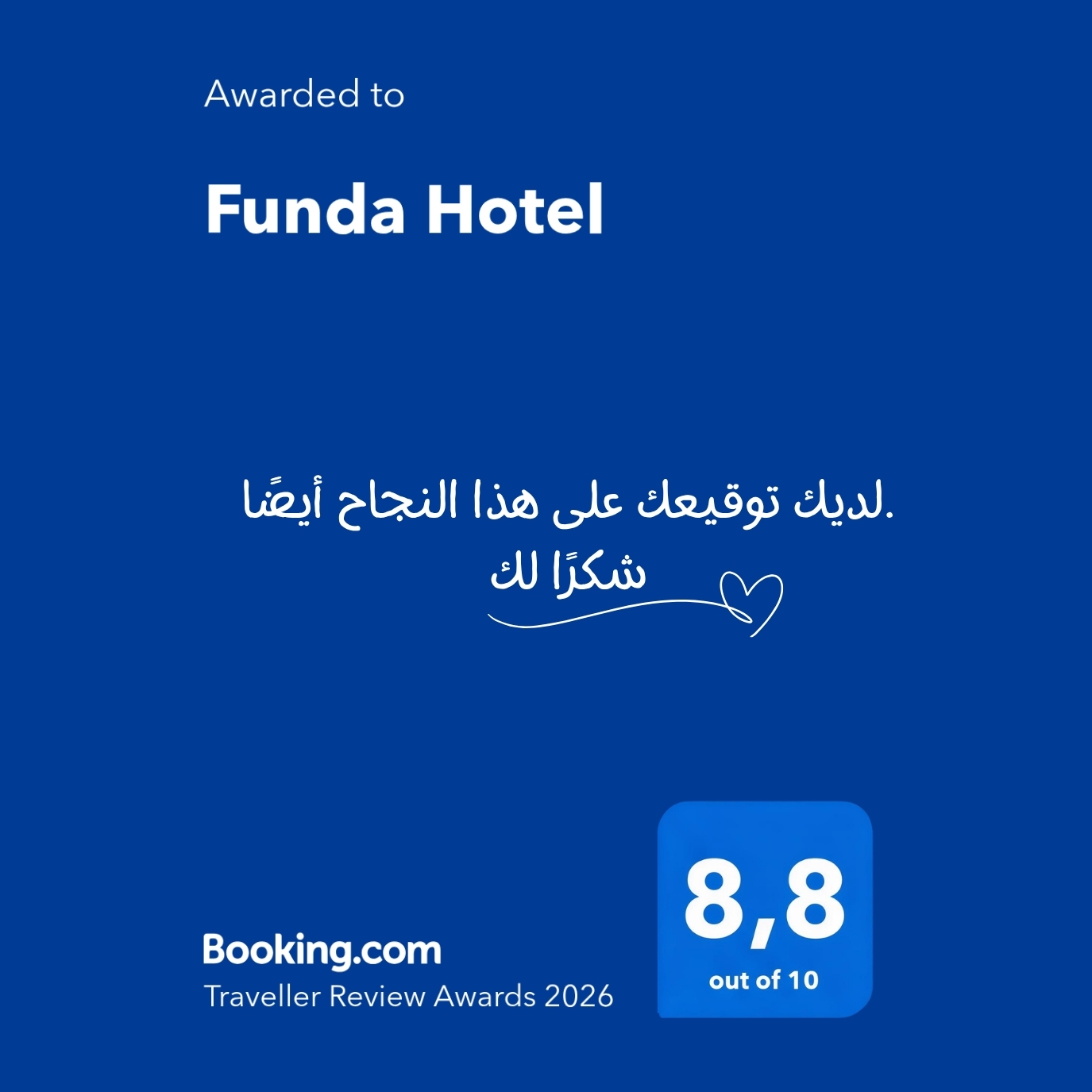 Funda Hotel Campaign Popup